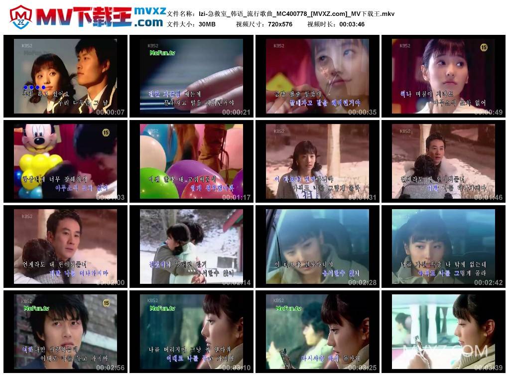 Izi-急救室_韩语_流行歌曲_MC400778